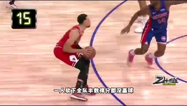 【2023年10月30日 老鷹vs雄鹿集錦】NBA常規(guī)賽:老鷹vs雄鹿第1節(jié)原聲解說(shuō)回放