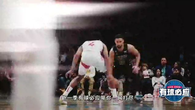【2023年10月30日】開拓者vs76人第2節(jié)中文解說回放