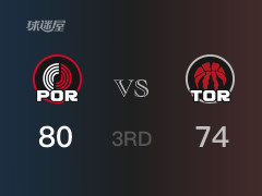 NBA常規(guī)賽：三節(jié)結(jié)束，開(kāi)拓者以80-74領(lǐng)先猛龍，格蘭特15分6籃板