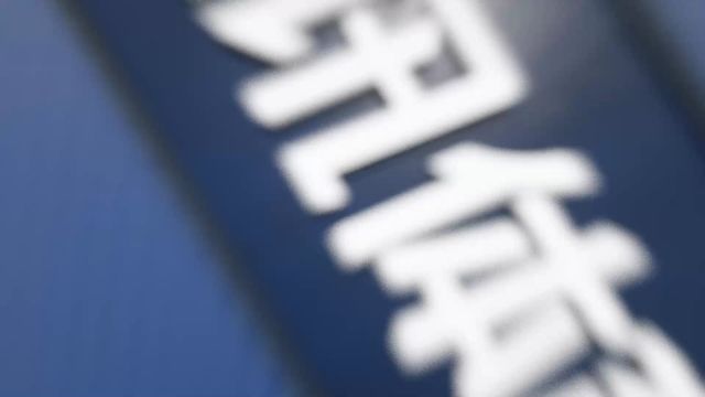【2023年10月31日 活塞vs雷霆集锦】活塞112-124雷霆 亚历山大32+9状态复苏吉迪21+7雷霆大胜活塞