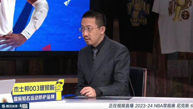 【2023年11月01日】尼克斯vs騎士第3節(jié)中文解說回放