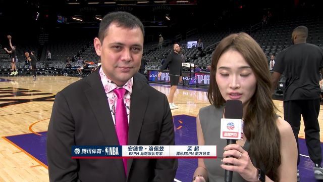 【2023年11月01日 馬刺vs太陽集錦】前方連線孟超采訪安德魯-洛佩茲：文班與瓦塞爾配合后效果加倍 波波維奇會找出最適合他的陣容