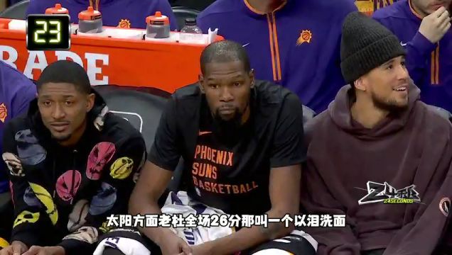 【2023年11月02日】步行者vs凱爾特人第1節(jié)英文原聲回放