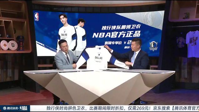 【2023年11月02日】NBA常規(guī)賽：公牛vs獨(dú)行俠第3節(jié)中文解說(shuō)回放