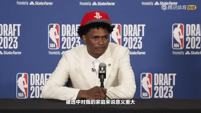 【2023年11月02日】2023/24赛季NBA常规赛：黄蜂 VS 火箭 全场回放