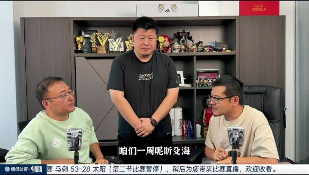 【2023年11月03日】馬刺vs太陽第2節(jié)中文解說回放