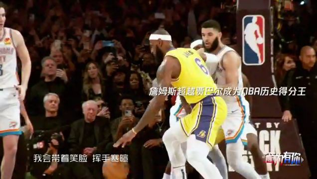 【2023年11月04日】NBA季中錦標(biāo)賽:奇才vs熱火第2節(jié)英文原聲回放