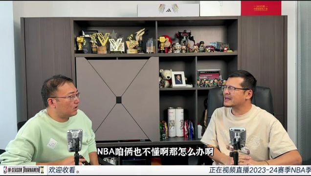 【2023年11月04日】勇士vs雷霆第2節(jié)中文解說回放