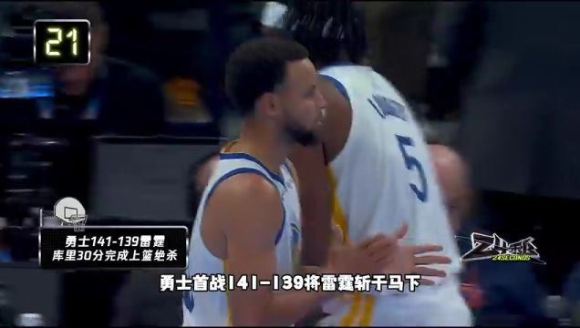 【2023年11月05日】 NBA常規(guī)賽:爵士vs森林狼第1節(jié)英文原聲回放