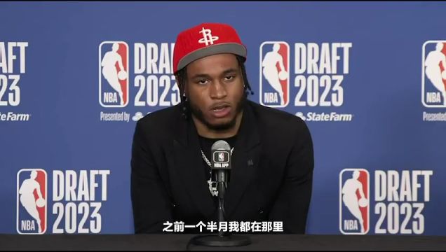 【2023年11月05日】國(guó)王vs火箭第2節(jié)英文原聲回放