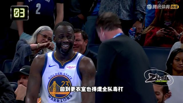 【2023年11月05日】2023/24賽季NBA常規(guī)賽:太陽 VS 76人 全場(chǎng)回放