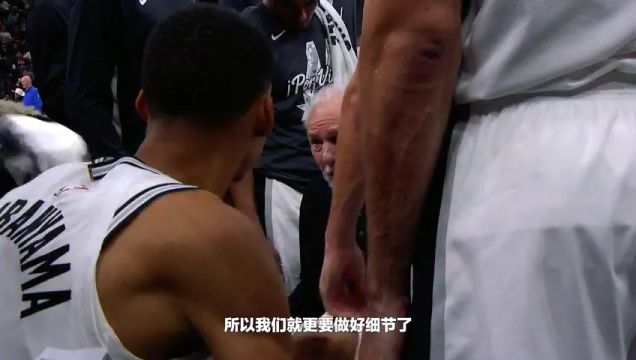【2023年11月06日】猛龍vs馬刺第3節(jié)中文解說回放