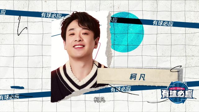 【2023年11月06日】猛龍vs馬刺第3節(jié)中文解說回放