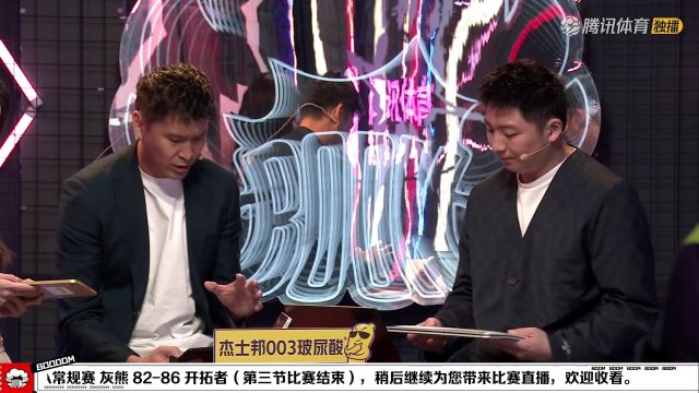 【2023年11月06日】2023/24赛季NBA常规赛：灰熊 VS 开拓者 全场回放