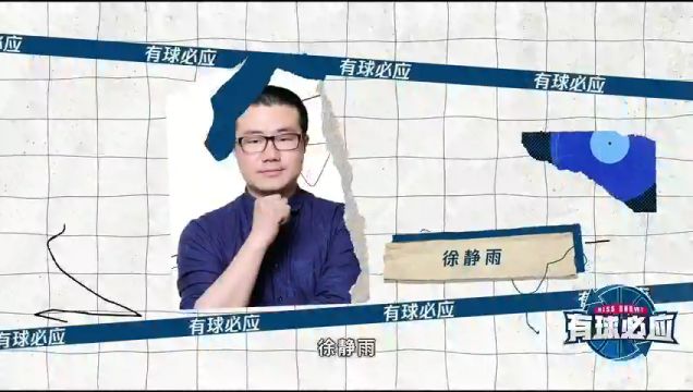 【2023年11月06日】太陽vs活塞第3節(jié)英文原聲回放