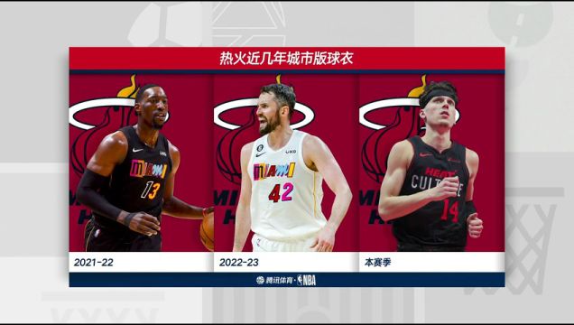 【2023年11月07日】湖人vs熱火第2節(jié)中文解說回放