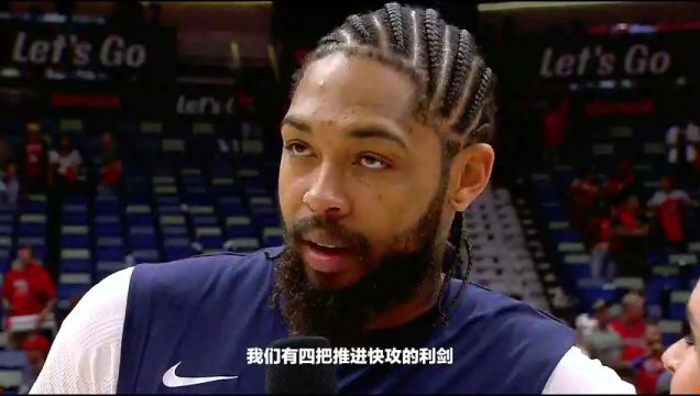【2023年11月07日】NBA常規(guī)賽:國王vs火箭第3節(jié)英文原聲回放
