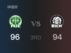 NBA常規(guī)賽：三節(jié)數(shù)據，雄鹿以96-94領先籃網，字母哥23分9籃板