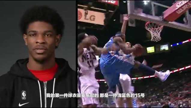 【2023年11月07日】奇才vs76人第1節(jié)中文解說回放