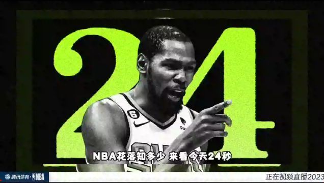 【2023年11月07日】NBA常規(guī)賽：鵜鶘vs掘金第1節(jié)中文解說(shuō)回放