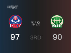 NBA常规赛:三节数据,活塞以97-92领先雄鹿,坎宁安28分5篮板8助攻