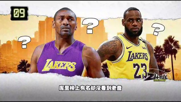 【2023年11月09日】騎士vs雷霆第1節(jié)英文原聲回放