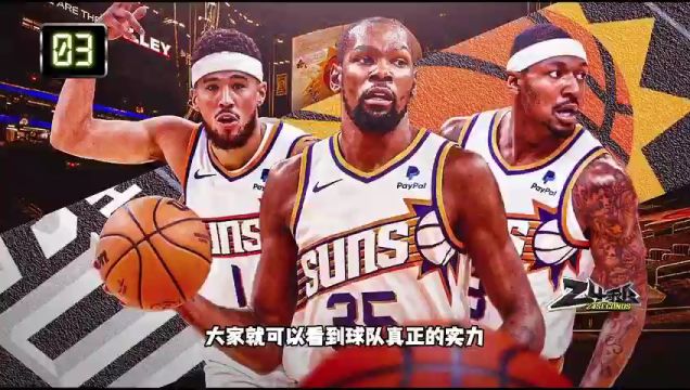 【2023年11月09日】鵜鶘vs森林狼第1節(jié)中文解說回放