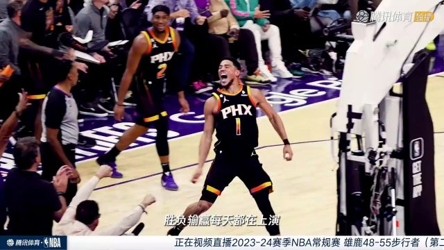 【2023年11月10日】2023/24赛季NBA常规赛：雄鹿 VS 步行者 全场回放