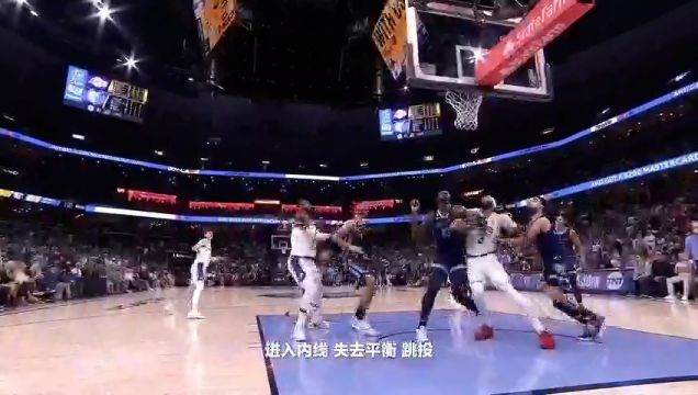 【2023年11月11日】NBA季中锦标赛小组赛：爵士vs灰熊第3节英文原声录像回放