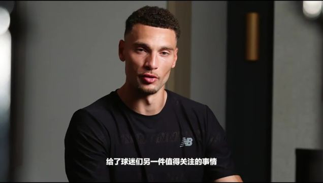 【2023年11月11日】鹈鹕vs火箭第1节中文解说录像回放