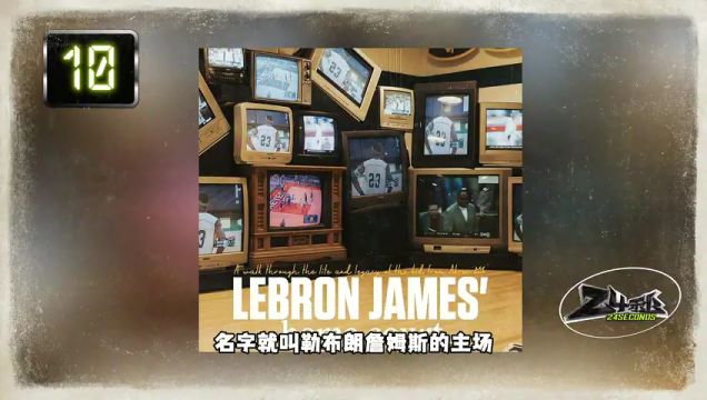 【2023年11月11日】NBA季中锦标赛小组赛：爵士vs灰熊第1节中文解说录像回放
