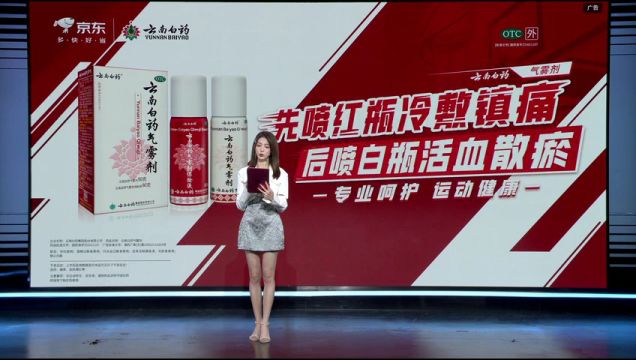 【2023年11月11日】湖人vs太陽第3節(jié)中文解說錄像回放