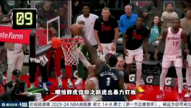 【2023年11月12日】NBA常規(guī)賽：騎士vs勇士第1節(jié)中文解說錄像回放