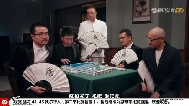 【2023年11月12日】猛龍vs凱爾特人第2節(jié)中文解說錄像回放