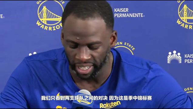 【2023年11月13日】NBA常规赛：奇才vs篮网第1节英文原声录像回放