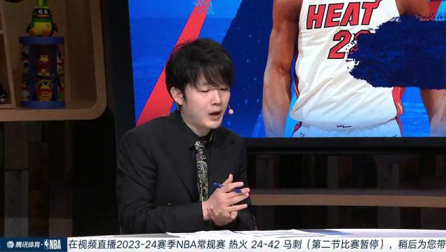 【2023年11月13日】NBA常規(guī)賽:熱火vs馬刺第2節(jié)中文解說錄像回放