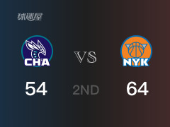 半場(chǎng)戰(zhàn)罷，尼克斯64-54領(lǐng)先黃蜂