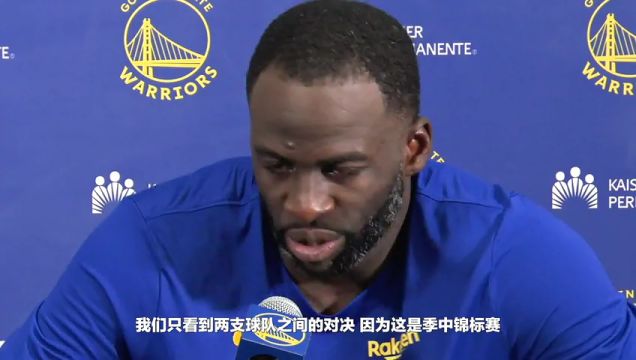 【2023年11月13日】NBA常規(guī)賽:奇才vs籃網(wǎng)第1節(jié)中文解說錄像回放