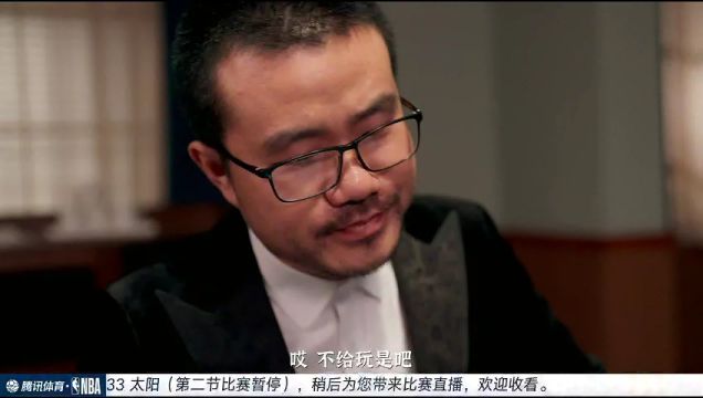 【2023年11月13日】NBA常規(guī)賽：雷霆vs太陽第2節(jié)中文解說錄像回放