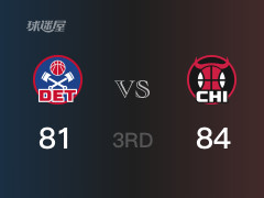 NBA常規(guī)賽：三節(jié)結(jié)束，公牛以84-81領(lǐng)先活塞，德羅贊22分
