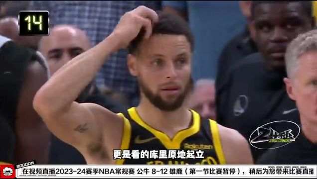 【2023年11月14日】NBA常規(guī)賽:公牛vs雄鹿第1節(jié)中文解說(shuō)錄像回放