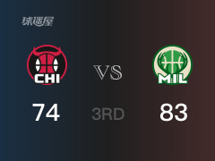 NBA常規(guī)賽：三節(jié)戰(zhàn)罷，雄鹿以85- 74領(lǐng)先公牛，字母哥21分9籃板2助攻