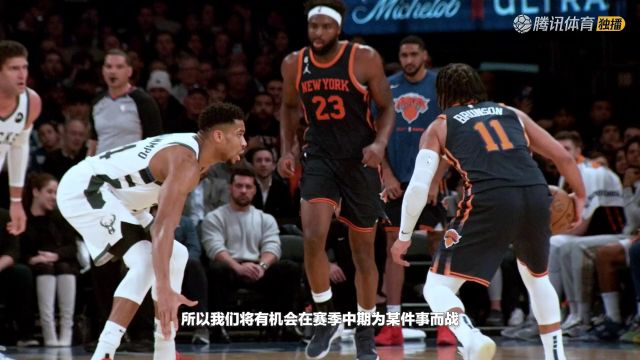 【2023年11月16日】2023/24赛季NBA常规赛：骑士 VS 开拓者 全场录像回放