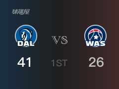NBA常規(guī)賽 ：首節(jié)數(shù)據(jù)，獨(dú)行俠以41-26領(lǐng)先奇才，東契奇13分3助攻