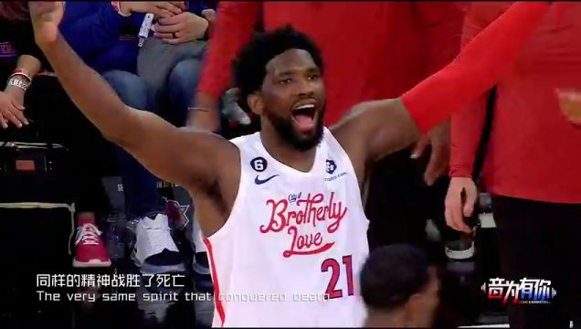 【2023年11月18日】NBA季中錦標賽：凱爾特人vs猛龍第3節(jié)中文解說錄像回放