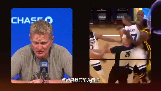 【2023年11月18日】尼克斯vs奇才第1節(jié)中文解說錄像回放