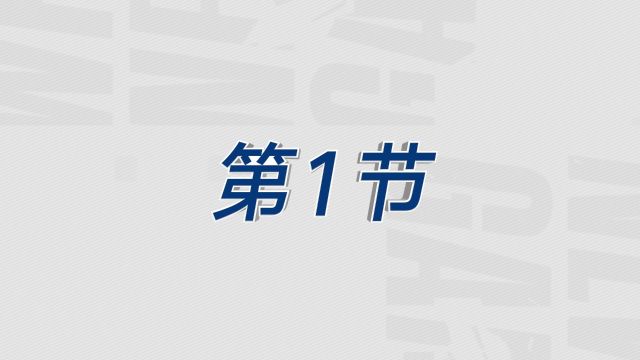 【2023年11月18日 雄鹿vs黄蜂集锦】雄鹿130-99黄蜂 雄鹿队七人上双客场大胜黄蜂