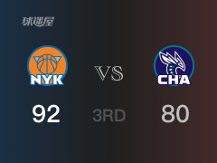 NBA常規(guī)賽：三節(jié)數(shù)據(jù)，尼克斯以92-80領(lǐng)先黃蜂，布倫森28分3籃板5助攻