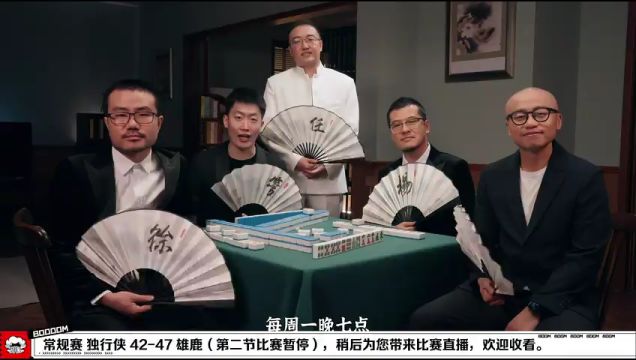 【2023年11月19日】獨行俠vs雄鹿第2節(jié)中文解說錄像回放