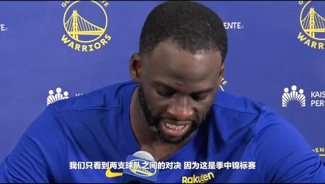 【2023年11月20日】NBA常規(guī)賽：國王vs獨行俠第3節(jié)英文原聲錄像回放